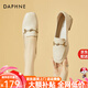 達(dá)芙妮（DAPHNE）女鞋2025春夏季新款樂福鞋低跟時(shí)尚淑女小皮鞋通勤鞋百搭 米白色 37