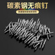 首力雙向無(wú)痕釘羊角釘實(shí)木踢腳線釘子木工雙頭無(wú)頭釘反扣兩頭尖釘安裝 50顆裝【送1個(gè)安裝套筒】
