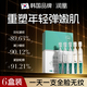 潤(rùn)凰韓國(guó)玻尿酸原液次拋精華液抗皺緊致精華抗衰老提拉護(hù)膚品女男士