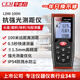 華盛昌（CEM）LDM-100H 激光測(cè)距儀手持式電子尺紅外線量房?jī)x升級(jí)版抗強(qiáng)光100米