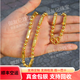 御友記新款黃金項(xiàng)鏈男時(shí)尚六角圓珠鏈霸氣龍骨金鏈子999足金足銀可定制 8毫米六角圓珠鏈  約60克