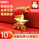 優(yōu)和（UHOO）標準款隊徽京東自營(yíng)?；招W(xué)生磁扣別針立體款火炬隊徽 20倍磁力超厚強磁扣10個(gè)裝 1019