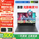 惠普暗影精靈10光影精靈10/9二手筆記本電腦15.6英寸游戲本RTX4060獨顯165hz高刷 ⑤精靈4 95新i7-8750H GTX1060 16G內(nèi)存+512G固態(tài)硬盤