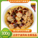 陸龍5A辣螺300g 個(gè)大肉厚味鮮 開(kāi)蓋即食瓶裝 寧波特產(chǎn)舟山海鮮水產(chǎn) [常溫/更大]5A辣螺300g*1瓶