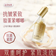 飛天牡丹花萃塑顏黃金六勝肽緊致抗皺精華液淡化細(xì)紋提拉補(bǔ)水保濕面部精華