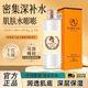 研春堂馬油保濕乳液補水保濕滋潤干燥肌膚四季潤膚乳清爽不油膩男女通用 馬油保濕乳