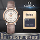 【二手99新】OMEGA歐米茄手表女表 蝶飛系列 自動(dòng)機械18k金表 二手奢侈品碟飛 送禮推薦 33mm全套424.23.33.20.09.001