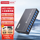 西普萊 USB3.0分線器拓展塢高速10口工業(yè)級集線器A-103(1米)HUB手機電腦平板轉(zhuǎn)化器一拖多單口1A帶電源