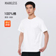 MARKLESS【安心品質(zhì)】純棉親膚T恤男士純色短袖打底衫5630 云峰白 XL