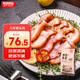 柏慧食品香鹵八珍豬頭肉醬鹵味五香熟食臘味即食扒豬臉涼菜【現(xiàn)做】 八珍豬頭肉