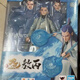 萬代南夢宮SHFiguarts  哪吒之魔童鬧?？蓜邮洲k玩偶模型玩具 敖丙魔童鬧海