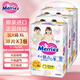 花王（Merries）學(xué)步褲  拉拉褲 成長(cháng)褲 紙尿褲嬰兒尿不濕  原裝日本進(jìn)口 拉拉褲加大碼XL38*3包