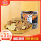 佳寶 九制陳皮110g果脯蜜餞果干酸甜懷舊休閑零食廣東老字號(hào) 