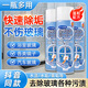 鷹標(biāo)王玻璃清潔泡泡水垢衛(wèi)生間馬桶瓷磚污漬衛(wèi)浴除霉菌浴室泡沫清洗劑 【買(mǎi)2送1】玻璃清潔泡泡3瓶