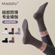 莫代爾點(diǎn)膠底輕運(yùn)動(dòng)襪子健身瑜伽室內(nèi)防滑中筒棉襪子女