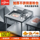佳凌達(dá)裹粉臺(tái)商用裹粉機(jī)炸雞排工作臺(tái)無磁不銹鋼腌制手動(dòng)裹面機(jī)漢堡店設(shè)備 304款中型(長80x寬70)1.0加厚/帶靠背