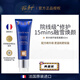 佩爾赫喬法國佩爾赫喬融雪面膜睡眠免洗涂抹式清潔敏感肌熬夜急救修護(hù)屏障 2支裝