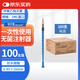 銘安康一次性使用無菌注射器帶針醫(yī)用針管針筒1mL直口0.45*16RWLB*100支