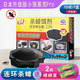 安速 蟑螂屋 日本蟑螂藥全窩室內端家用蟑螂貼廚房除蟑螂膠餌小強克星 小強黑克Pro（1盒/12枚）