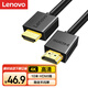 聯(lián)想(Lenovo)HDMI線2.0版數(shù)字高清線3D視頻線筆記本電腦機頂盒電視投影儀連接線 10米