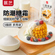 展藝一級糖霜500g糖粉餅干細砂糖白砂糖蛋糕糖葫蘆山楂雪球原料