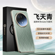 安柏?！惧\纖皮紋丨星光飾釘】適用華為mate70pro+手機(jī)殼mate70/mate70pro優(yōu)享版真素皮保護(hù)套全包防摔男 【飛天青】真皮質(zhì)感-超強(qiáng)防摔 華為Mate70Pro/Pro+【通用】