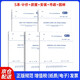 24版清單計(jì)價(jià)標(biāo)準(zhǔn) 50500工程量清單計(jì)價(jià)標(biāo)準(zhǔn)+房屋建筑+通用安裝+市政+園林計(jì)算標(biāo)準(zhǔn) 規(guī)范 5本套