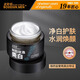 波斯頓男士美白面霜護(hù)膚品補(bǔ)水保濕霜凈白護(hù)臉?biāo)虧?rùn)膚露擦臉油淡印提亮 凈白水潤(rùn)精華霜(美白面霜)50g