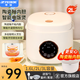 半球電飯煲 電飯鍋迷你飯煲1-3-4-6人 家用陶瓷釉?xún)饶懼悄茴A約煲湯煮米飯電飯鍋帶蒸籠 2L 【象牙白】陶瓷釉智能方煲