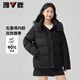雅鹿短款羽絨服2024新款冬季純色百搭可拆卸帽面包服小個(gè)子冬裝外套