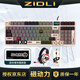 磁動(dòng)力K980彩色有線機(jī)械鍵盤鼠標(biāo)套裝客制化熱插拔線性軸 網(wǎng)吧網(wǎng)咖電競(jìng)酒店臺(tái)式電腦筆記本鍵鼠套裝外設(shè) XO聯(lián)盟鍵盤白-灰藍(lán)+XO鼠標(biāo)+游戲耳機(jī)