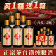 任意門（renyimen）貴州純糧食酒醬香型白酒53度高粱酒散酒高度白酒整箱禮盒節(jié)日送禮 53度 418mL 6瓶 醬香酒3號(hào)酒
