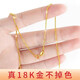 奢曼蒂（SHEMANDI）18k金項(xiàng)鏈女素鏈莫桑石項(xiàng)鏈AU750白金項(xiàng)鏈K金玫瑰金鎖骨鏈閃O鏈 黃金色Au750閃O字鏈18K+證書(shū) 粗1.5mm調(diào)節(jié)長(zhǎng)40-45cm