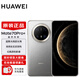 華為 Mate 70 Pro+旗艦手機 華為mate70pro+  紅楓原色影像 金絲銀錦 16GB+512GB全網(wǎng)通 全新未激活未拆封【下單好禮5選2】