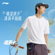 李寧速干短袖T恤男女同款都市通勤健身打底休閑戶(hù)外運(yùn)動(dòng)上衣 【健身訓(xùn)練】標(biāo)準(zhǔn)白509-1 2XL
