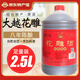 大越【紹興館】紹興花雕黃酒八年陳半干型2.5L桶裝米酒廚用料酒5斤酒 酒精13°半干型 2.5L 1桶