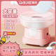 拜杰棉花糖機器DIY全自動(dòng)家用棉花糖制作機器電動(dòng)彩糖機商用擺攤機器小孩兒童節禮物 塔型粉色大號（強勁電機）