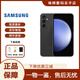 三星（SAMSUNG）Galaxy S23 FE 5G雙光學(xué)防抖后置5000萬(wàn)像素庫存高清拍照智能手機 山巖灰 8+256G雙卡