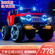 韋尼坦克300兒童電動(dòng)車(chē)四輪越野車(chē)雙人男女寶寶遙控玩具大人可坐童車(chē) 頂配紅+超威電瓶+全功能+發(fā)泡輪