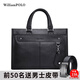 WILLIAMPOLO英皇保羅公文包男士真皮手提包頭層牛皮商務(wù)出差電腦包大容量男包黑色時(shí)尚款（39cm*28cm）16英寸