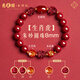 慈元閣原創(chuàng)三合六合太歲手串吉祥如意護(hù)佑平安本命年情侶端午節(jié)送禮手鏈 屬虎