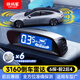 鐵將軍（steel mate）倒車雷達前后雷達真人語音蜂鳴報警汽車雷達3160 【3160-6探頭】1年質(zhì)保-備注顏色
