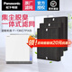 松下（Panasonic） 空氣凈化器原廠(chǎng)濾芯\/濾網(wǎng)F-ZXPS155C3除塵脫臭一體化濾網(wǎng)3片 適配F-136C7PX-S（包裝拆封不退） F-ZXPS155C