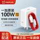 OPPO一加100W充電器套裝原裝超級閃充一加手機11/Ace2Pro/OPPO K11/FindX6Pro/Reno10Pro+真我GT2/Neo5 一加100W超級閃充套裝 【盒裝正品+全國聯(lián)?！? title=