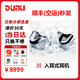 達(dá)音科 【順豐秒發(fā)】川 耳機(jī)hifi發(fā)燒九單元圈鐵有線入耳式圈鐵靜電9單元音樂(lè)旗艦耳塞高保真可換線 川送耳機(jī)包+耳塞套