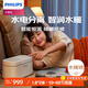 飛利浦（PHILIPS）水暖電熱毯雙人電褥子水循環(huán)電褥子水熱毯床墊恒溫輕音智能恒溫 柔軟親膚面料單控【1.8m*2m】