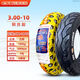 正新3.00-10電動(dòng)車(chē)14X3.2踏板車(chē)外胎8層300一10 15X3.0真空胎x 3.00-10正新8層陸地龍鋼絲真空胎