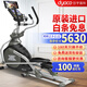 岱宇（DYACO）橢圓機(jī)【原裝進(jìn)口】家用磁控可折疊橢圓儀FE500NEW太空漫步機(jī)