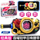 奧迪雙鉆新鎧甲勇士6星耀召喚器霆曜腰帶變身器兒童聲光玩具男孩光曜傳承 經(jīng)典版【霆曜鎧甲召喚腰帶】5種聲光