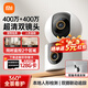 小米攝像頭C500雙攝版雙400萬(wàn)像素高清家用室內監控攝像頭嬰兒監控360度無(wú)死角帶夜視全景手機遠程控制 C500雙攝版+128G內存卡+掛墻配件包